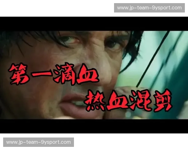 紫金荣耀与硬汉铁血的巅峰博弈：湖人vs热火总决赛高清G5什么时候再度点燃你的热血？